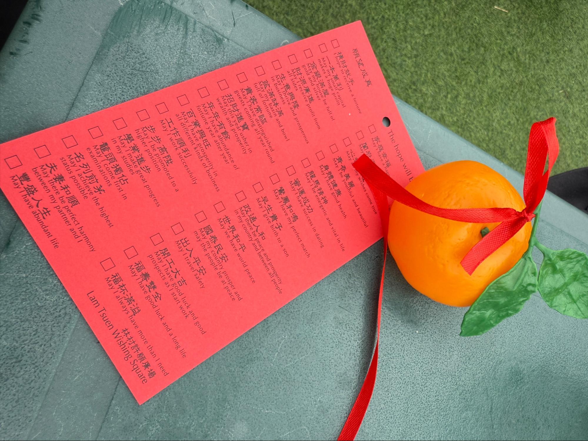 Mandarin Wishes
