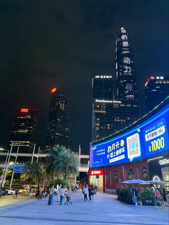 Skyline