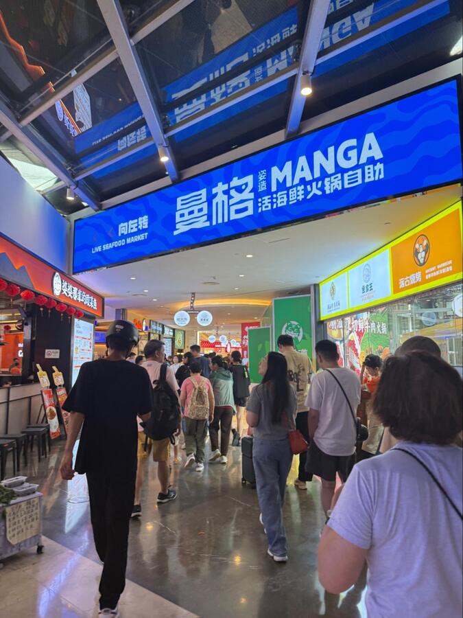 Wongtee Plaza