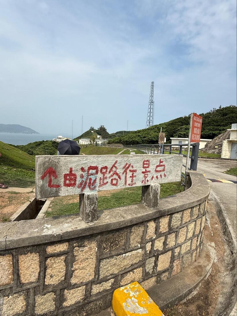 Road sign
